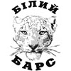 Bilyy Bars Bila Tserkva (Ukr)